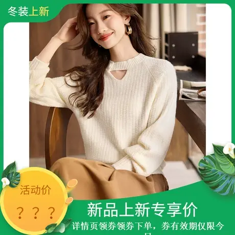 时尚气质温柔淑女加厚毛衣女士2023年冬季新款百搭设计感小众上衣图片