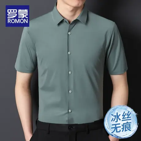 罗蒙男士冰丝短袖衬衫夏季薄款2023新款职业百搭休闲工装衬衣男款图片