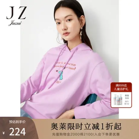 【新疆棉】JZ玖姿官方奥莱春新款安娜蔻纯棉连帽抽绳刺绣女卫衣图片