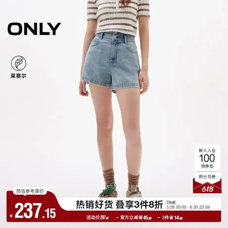 ONLY2025夏季新款蝴蝶结水洗高腰两粒扣A字遮肉显瘦短裤牛仔裤女图片