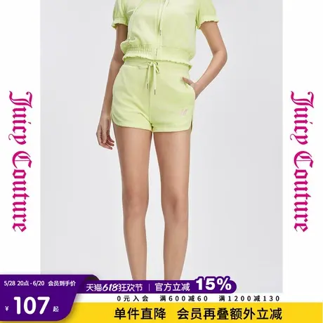 Juicy Couture橘滋春夏新款慵懒时光毛巾布闪粉印花休闲短裤女图片