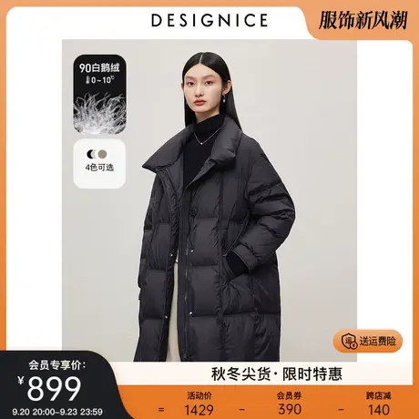 迪赛尼斯白鹅绒羽绒服2023冬季新款高级感加厚黑色中长款外套女图片