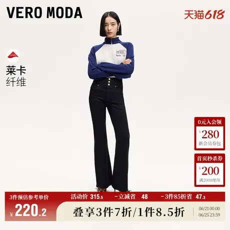 Vero Moda奥莱牛仔裤女秋季新款纽扣装饰高腰提臀微喇裤子百搭图片