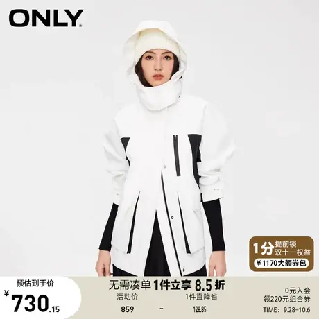 【买4免1】ONLY奥莱2023秋季新款通勤风时尚简约宽松撞色连帽外套图片