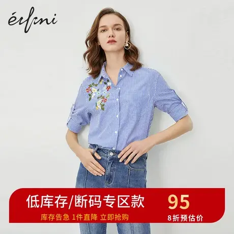 伊芙丽夏季新款时尚条纹上衣个性花卉刺绣衬衫女1170394227521图片
