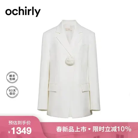 醋酸西装外套女 ochirly欧时力2024新款早春正肩气质通勤中长款图片