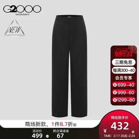 【高级感】G2000女装2025商场同款柔软舒适质感高腰直筒正装西裤图片