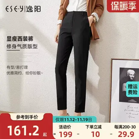 逸阳女裤2023秋季新款黑色弹力通勤宽松显瘦烟管裤九分休闲铅笔裤图片