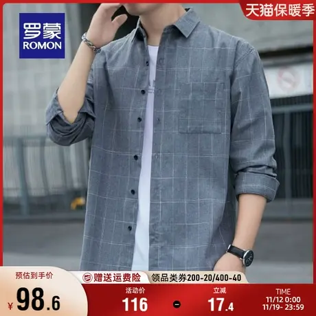 罗蒙男士休闲格子衬衫2023秋季新款商务职业易打理长袖工装衬衣男图片