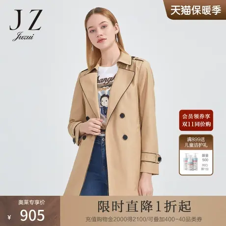 JZ玖姿商场同款通勤OL休闲外套女装2023春季气质风衣JWCC41303图片