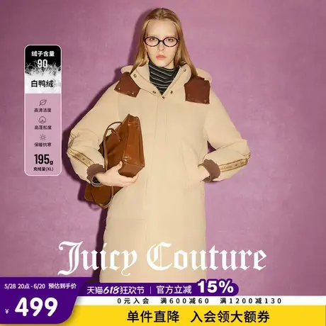 Juicy Couture橘滋春夏新款女装上衣外套90白鸭绒连帽长羽绒服女图片
