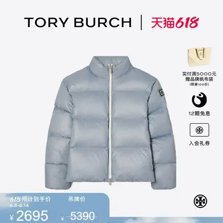 【限时礼遇】TORY BURCH 汤丽柏琦 拉链保暖羽绒外套 164453图片
