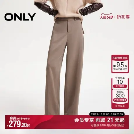 ONLY夏季时尚垂感高腰香蕉裤阔腿长裤休闲裤女|124414018图片