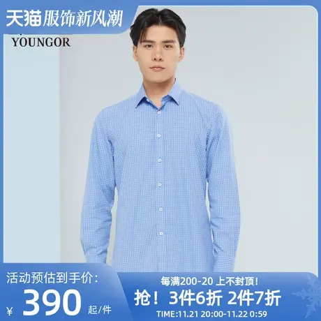 【商场同款】雅戈尔男士长袖衬衫春秋商务休闲免烫衬衫S1756图片