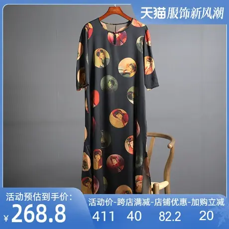 断码特价真丝弹力缎连衣裙桑蚕丝七分袖圆领中老年妈妈装过膝长裙图片