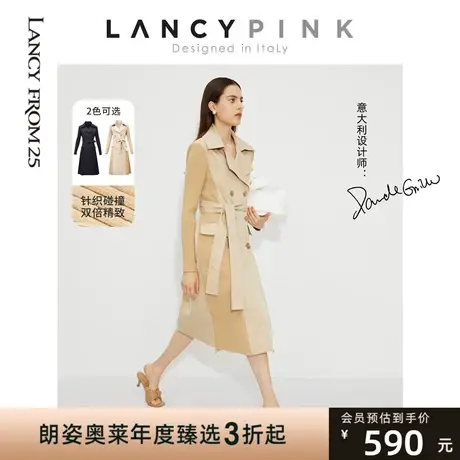 【意大利设计】朗姿冬奥莱新款三醋酸双排扣中长款风衣外套女图片