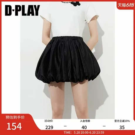 DPLAY【惠品】2025夏季新款黑色半身裙女花苞裙蓬蓬裙欧根纱短裙图片