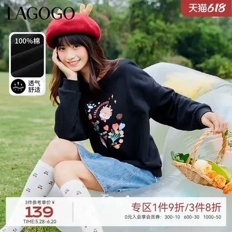 LAGOGO纯棉可爱印花卫衣女拉谷谷春新款加绒保暖甜美圆领休闲上衣图片