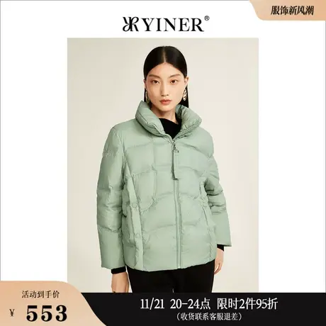 YINER音儿线上专选女装冬季短款时尚保暖高立领轻薄白鸭绒羽绒服图片