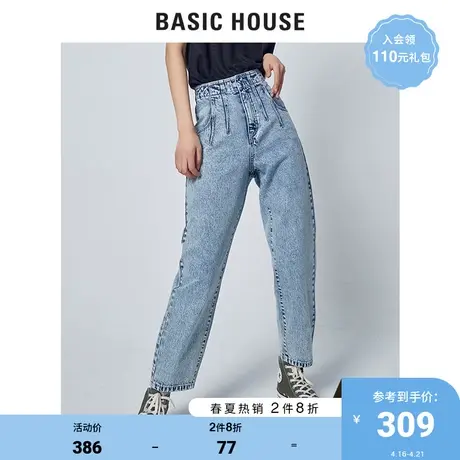Basic House/百家好夏季韩版+-5JEAN牛仔裤女高腰小脚HUDP321D图片