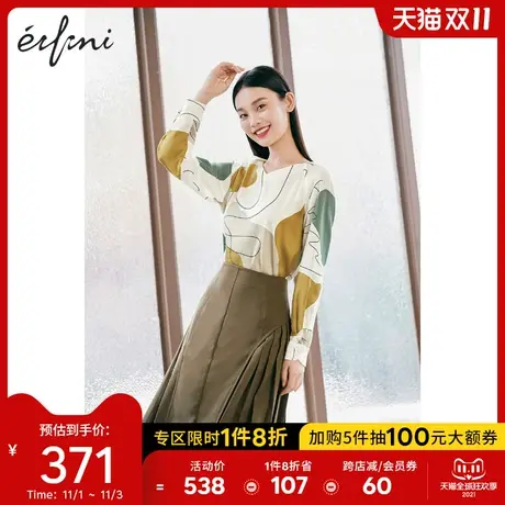 【商场同款】伊芙丽衬衫设计感小众2021新款秋装小上衣1C8223061图片