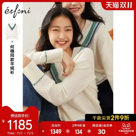 何穗同款伊芙丽毛衣女宽松慵懒2020年新款秋冬套头白色v领羊绒衫图片