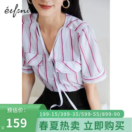 伊芙丽条纹衬衫女2021夏季新款工装风v领薄款法式短袖简约小上衣图片