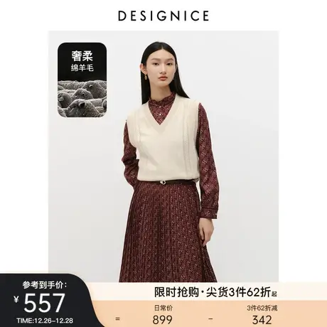 通勤风迪赛尼斯冬装羊毛背心高腰两件套长袖雪纺连衣裙女图片