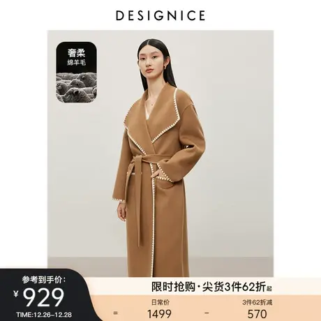 迪赛尼斯2023年冬美拉德高级感通勤全羊毛大衣长款卡其毛呢外套女图片