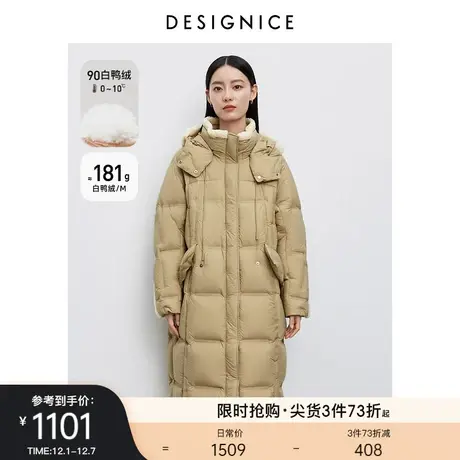 商场同款迪赛尼斯2023冬新款白鸭绒通勤风连帽中长款羽绒服外套女图片