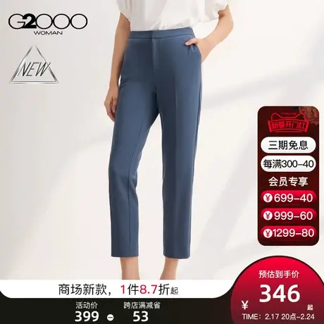 【多面弹性】G2000女装2025商场同款高弹性高级感百搭九分烟管裤图片