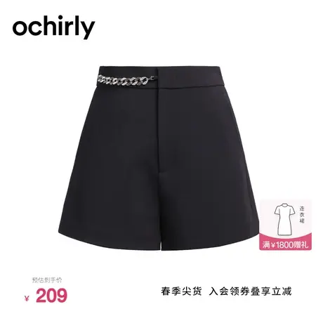 【新降】欧时力 直筒配钻链西装短裤新款夏装裤子休闲轻奢通勤图片