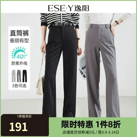 逸阳灰色窄版阔腿裤女春秋新款高腰垂感直筒宽松显瘦休闲裤子0995图片