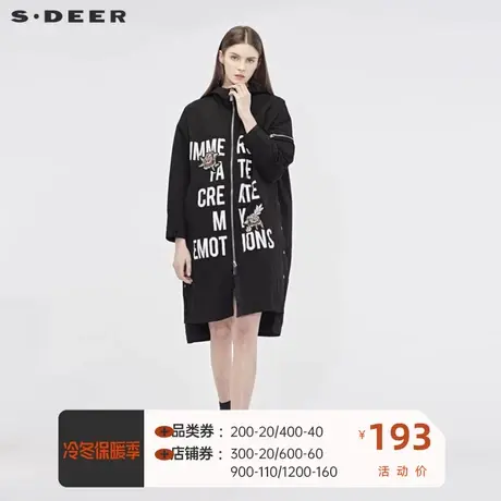 sdeer 圣迪奥外套女新款中长休闲撞色开衩下摆连帽大衣S19181815图片