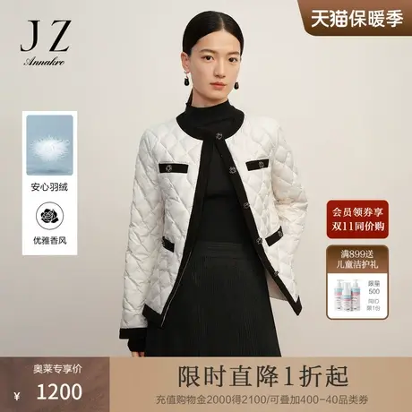 玖姿安娜蔻优雅香风保暖撞色圆领外套鸭绒短羽绒女2023冬季新款图片