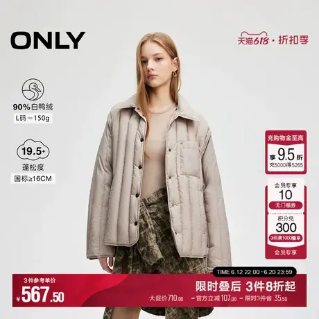 ONLY冬季90白鸭绒保暖简约轻薄翻领羽绒服女|124423014图片