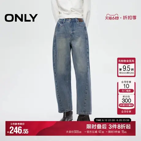 ONLY2025夏季新款复古水洗百搭潮流显瘦九分裤男友裤牛仔裤女图片