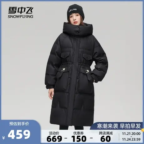 雪中飞2023秋冬新款女士中长款可脱卸帽羽绒服纯色韩版大口袋保暖图片
