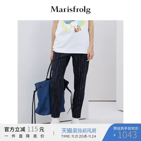 Marisfrolg玛丝菲尔羊毛休闲裤女装2020春季新款条纹宽松铅笔裤图片