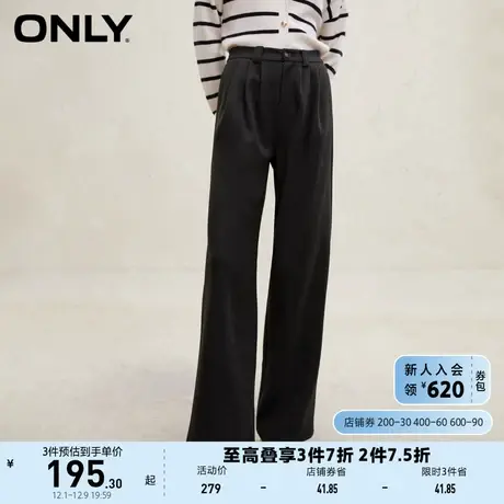 ONLY奥莱夏季时尚休闲百搭高腰阔腿长裤休闲裤女图片