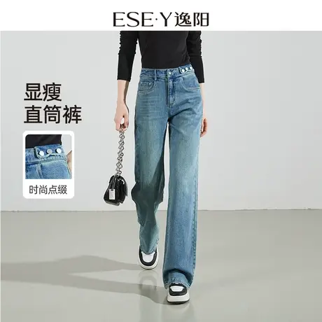 逸阳复古直筒牛仔裤女2024年春季新款宽松遮肉显瘦阔腿长裤子0790图片