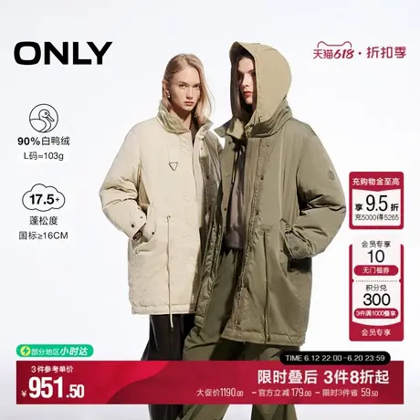 ONLY冬季90白鸭绒极简风立领派克羽绒服女|124412019图片