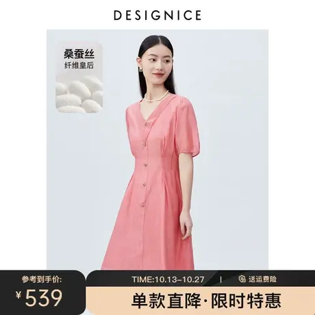 商场同款迪赛尼斯裙子2023年夏季新款纯色温柔桑蚕丝短袖连衣裙女图片