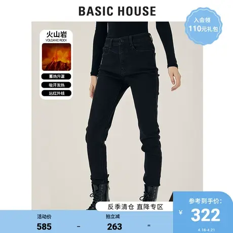 Basic House/百家好2021冬季新款韩风加绒火山岩牛仔裤女HVDP728A图片