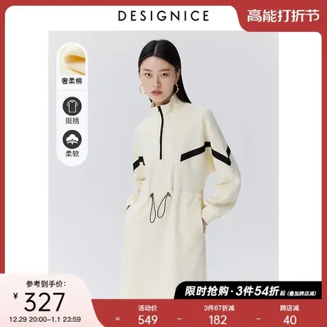 迪赛尼斯春秋新款时尚气质撞色运动户外休闲拉链卫衣式连衣裙女士图片