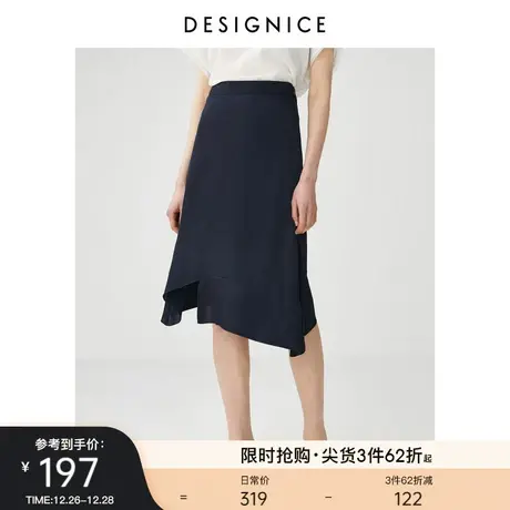 迪赛尼斯夏季短裙女新款通勤高腰中长裙女a字款半身裙女图片
