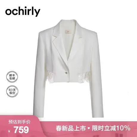 仿麻西装外套女 ochirly欧时力2024新款早春短款蕾丝花边通勤气质图片