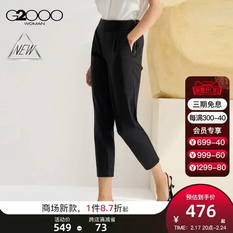 【多面弹性】G2000女装2025商场同款亲肤面料高腰高弹七分烟管裤图片