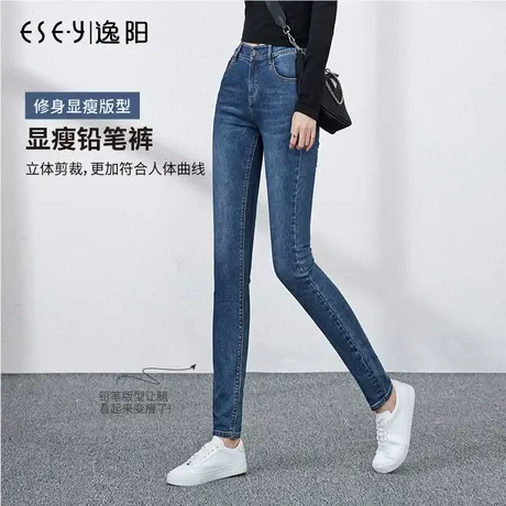 逸阳女裤2024春款高腰弹力韩版牛仔裤紧身小脚显瘦百搭铅笔长裤子图片