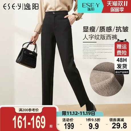 逸阳2023秋冬新款高腰直筒烟管版西装裤女黑色毛呢九分休闲哈伦裤图片